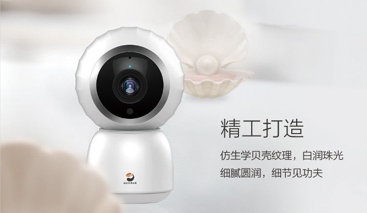 华为商城智慧安防日，海雀AI摄像头爆款“双子星”实力圈粉