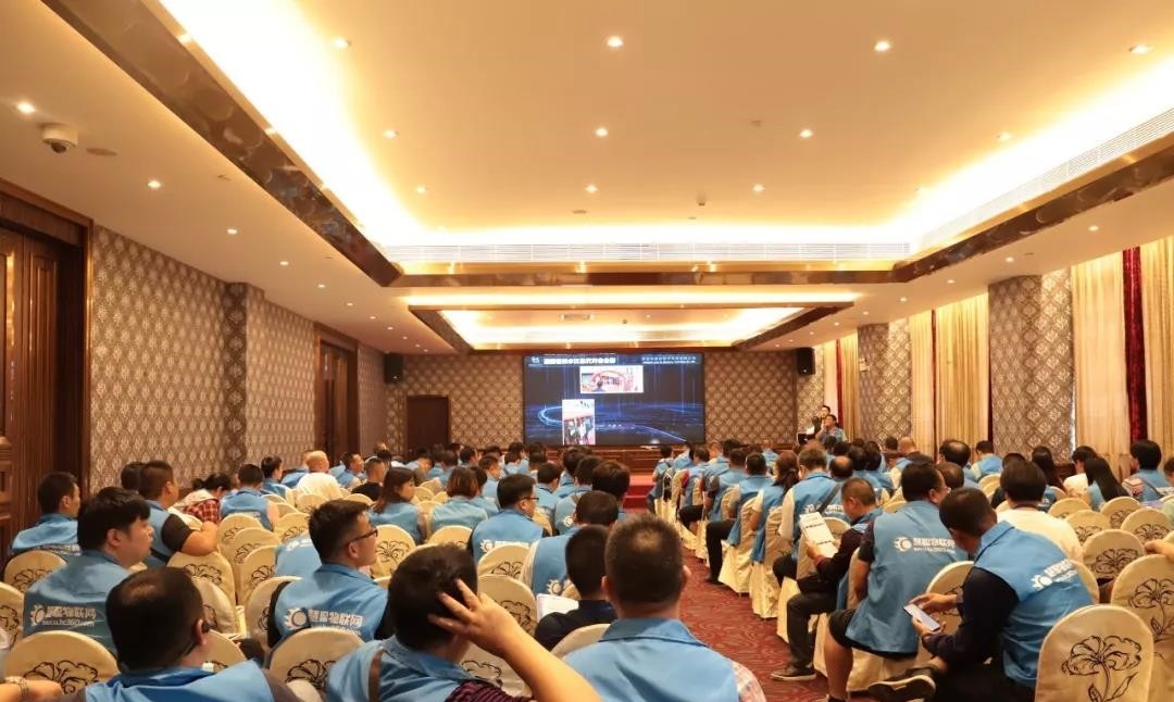2019年慧聪物联网第二十届买家团牵手活动圆满落幕