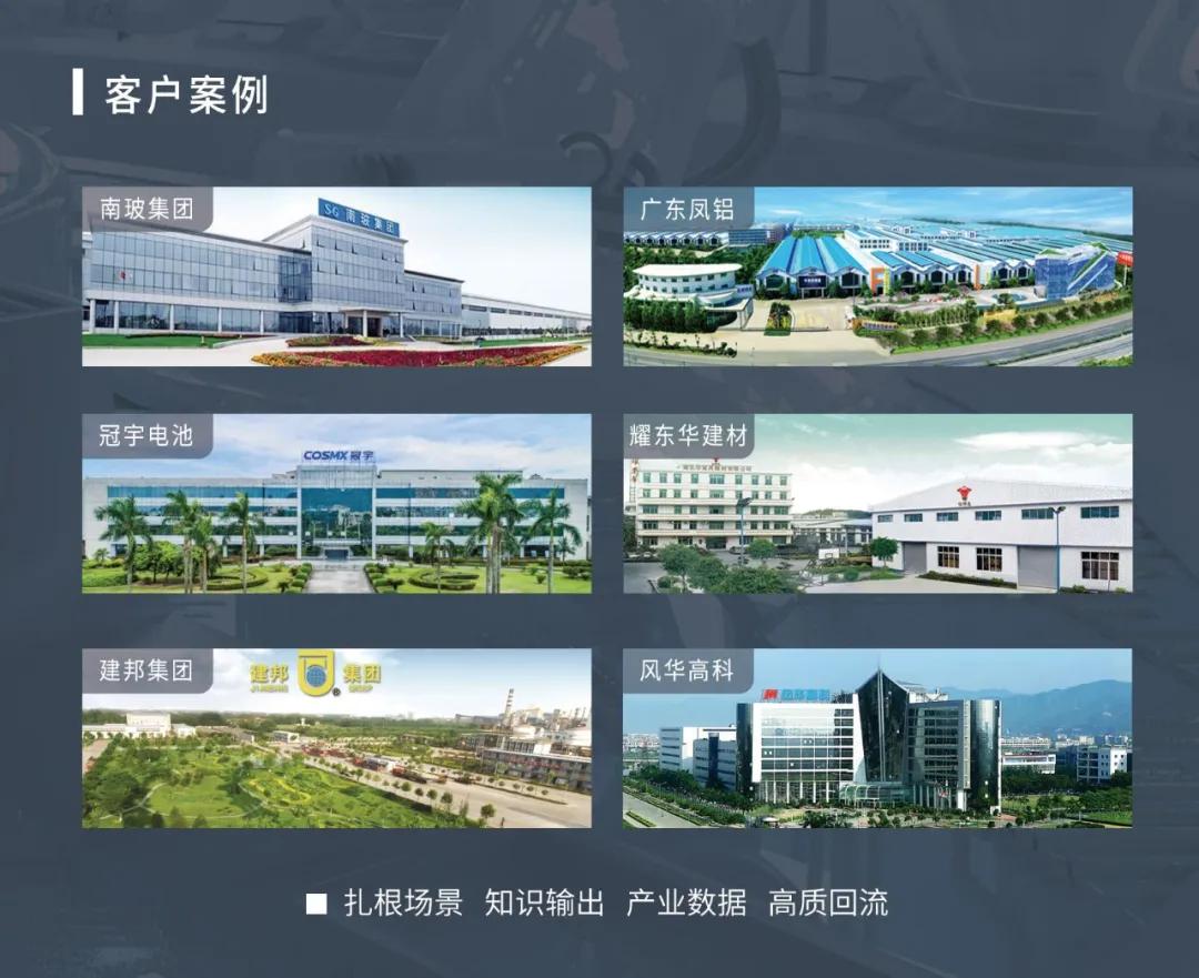 嘉泰智能夺得2020网易创投+创新创业大赛总决赛亚军