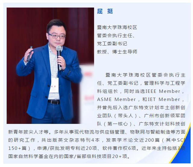 活动报名 | 万物互联，产业变革！香洲区“创无边界”首期活动即将开展