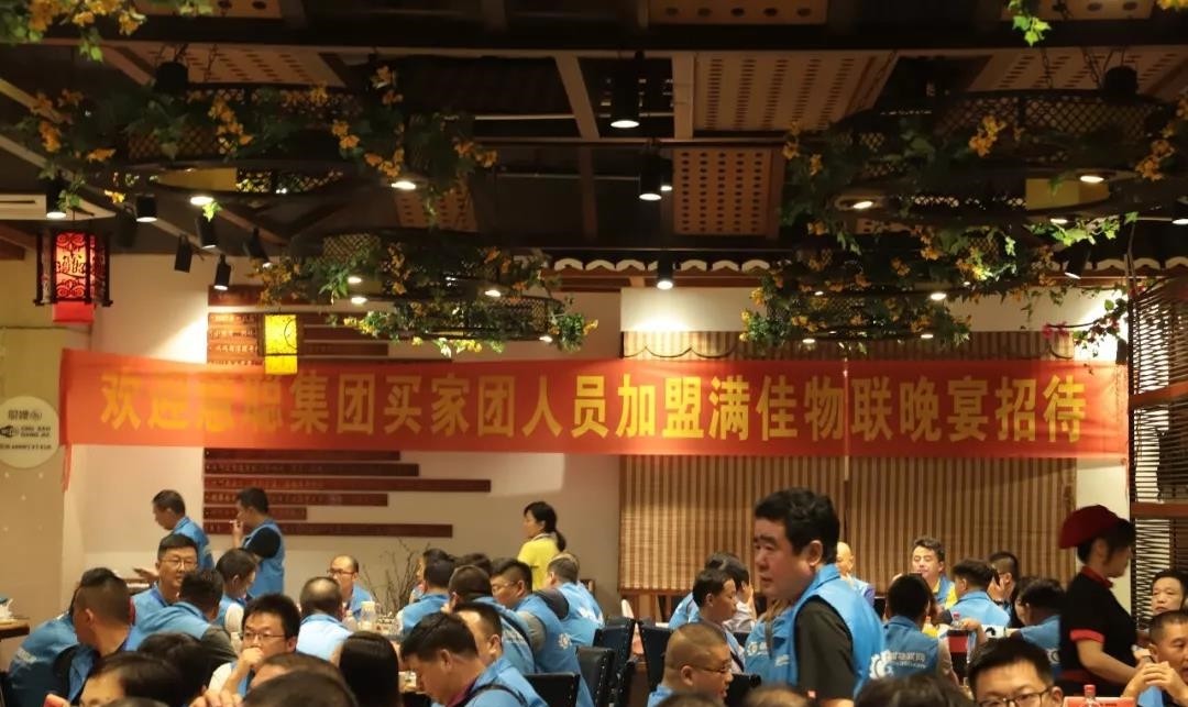 牵手终点，智能起点——欢迎来到满佳物联全屋智能实力企业
