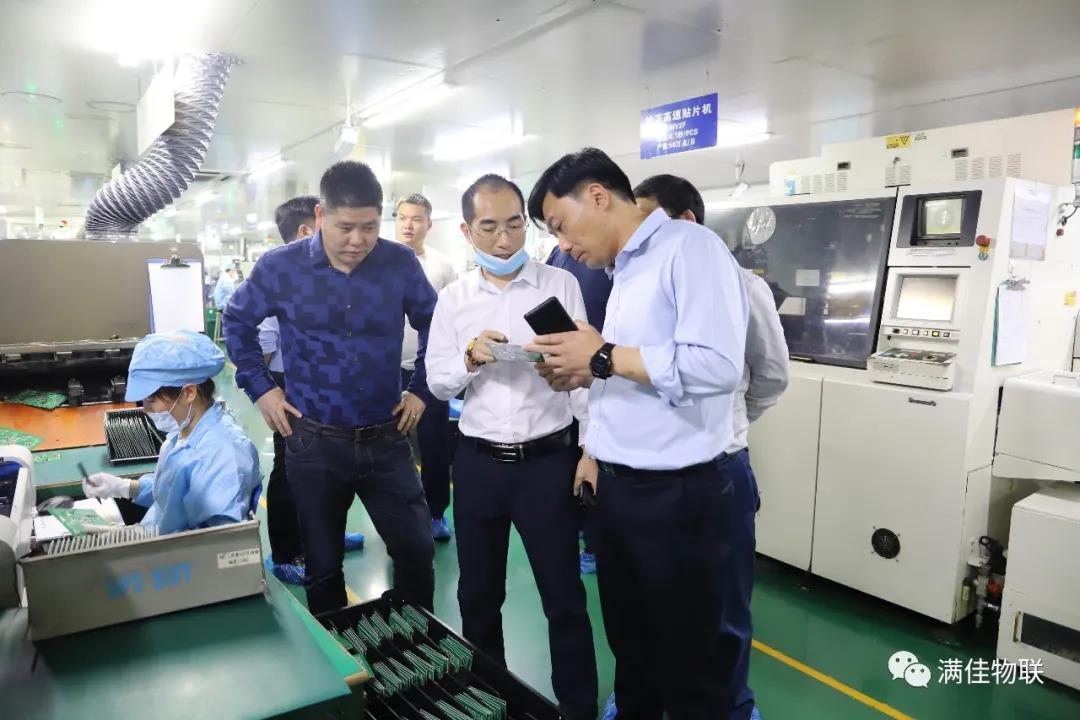 热烈欢迎新化县政府领导莅临满佳物联总部视察指导工作
