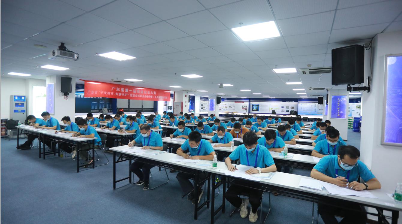 广东省第一届职业技能大赛—广东省“平安城市-智慧守护”智能安防职业技能竞赛开幕式隆重举行