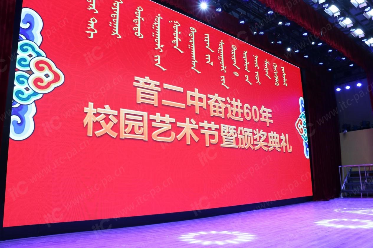 【案例集锦】itc LED屏闪耀各行各业，还原真实视界