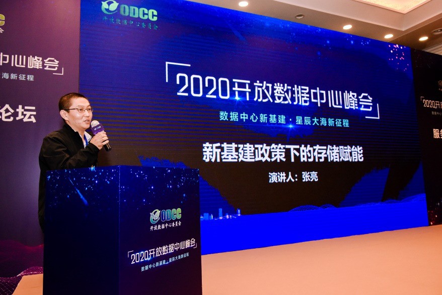 新基建数据中心 东芝存储引领行业新征途