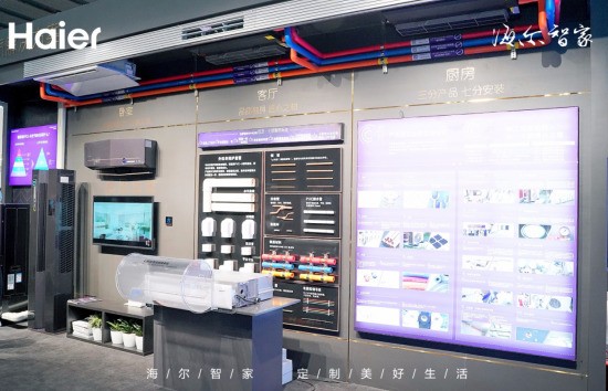 建博会海尔建博会海尔智家上新3大局改方案，前后装一体化加速智慧家庭成套落地智家上新3大局改方案，前后装
