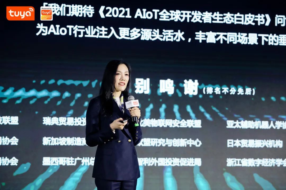 涂鸦智能联合Gartner重磅发布《2021全球AIoT开发者生态白皮书》 涂鸦智能联合Gartner重磅发布《2021全球AIoT开发者生态白皮书》