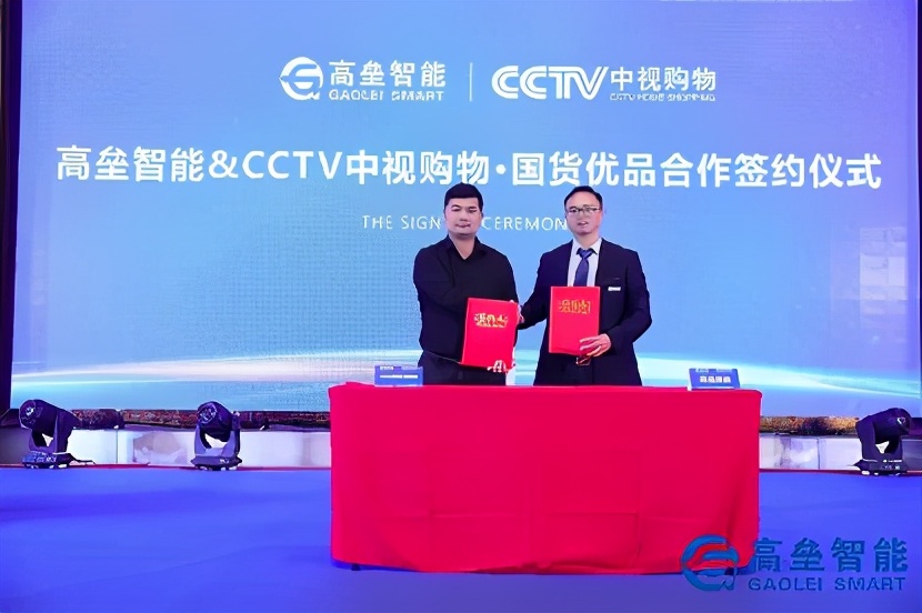 高端安全 城市堡垒——高垒智能2020创富特训营暨新品发布会圆满落幕