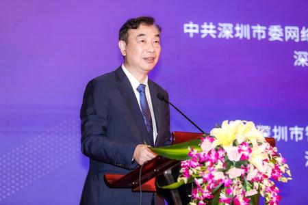 “新时代，新‘基’遇，新挑战”——第八届智慧城市建设高峰论坛成功召开