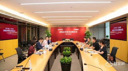 Ayla与时代中国签署战略合作，共推地产智能化升级！