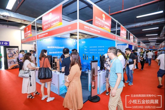 微盾科技携新品亮相中山小榄五金锁具博览会