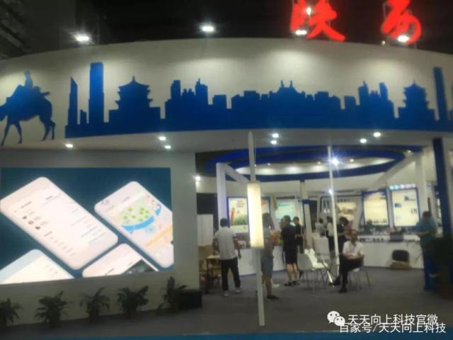 智能科技 智慧电梯｜天天向上科技亮相第十六届中博会