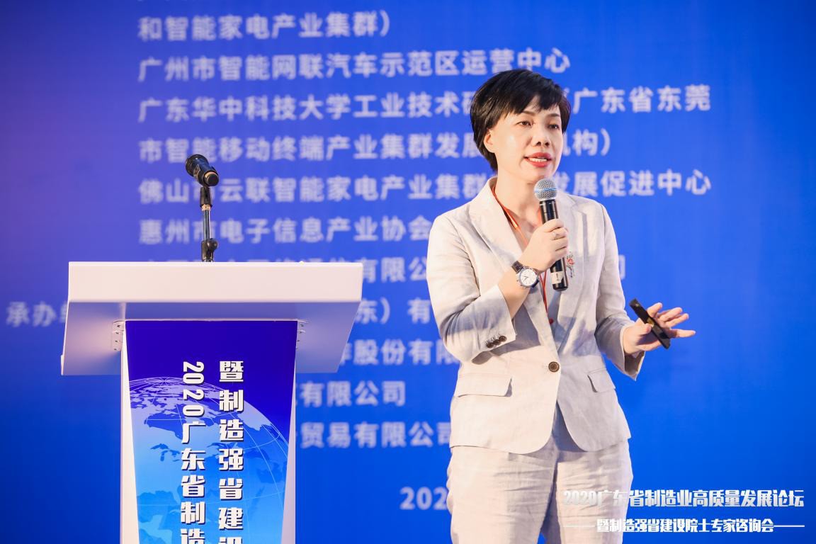 嘉泰智能参加华南国际工业博览会并受邀出席同期论坛