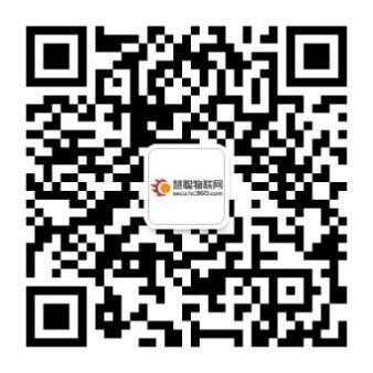 第二十届慧聪买家牵手活动扬帆起航，牵手之旅正式启动！