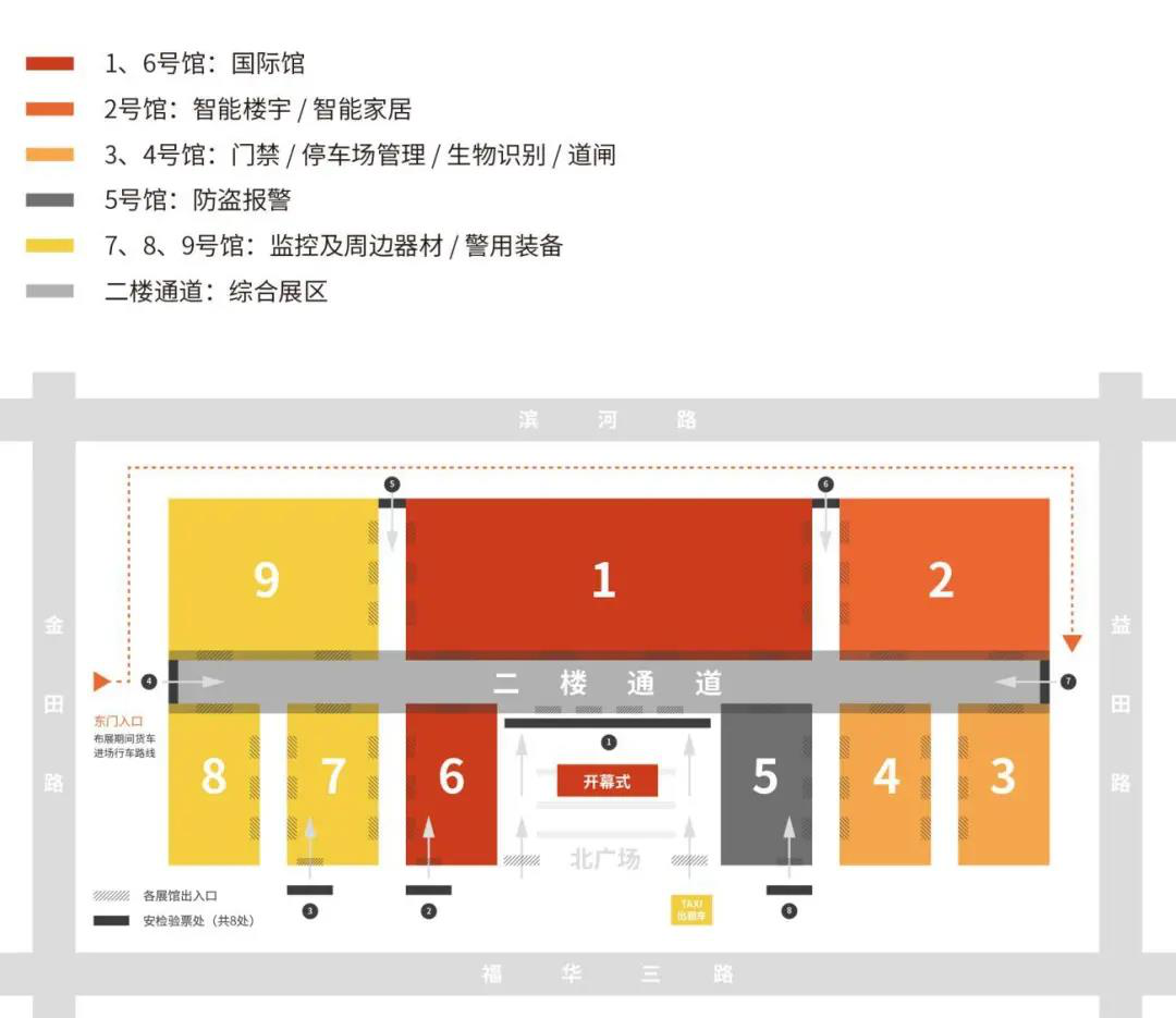 世界看见您！ 2021第十八届CPSE安博会，我们不见不散！