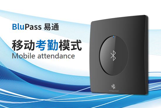 忘带门禁卡？用手机就可以开门，快来试试吧！