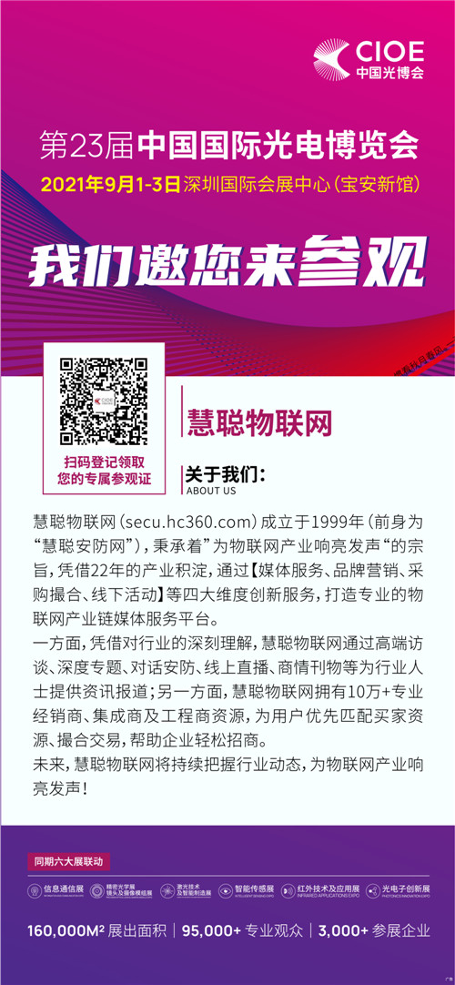 痛心！湖北十堰爆炸事故致多人死亡！红外热成像监测气体泄漏，让我们身边更安全！