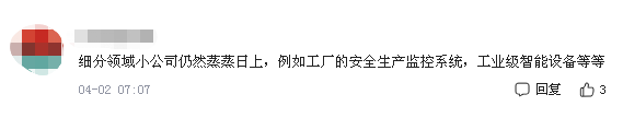 人工智能浪潮褪去，冲刺IPO成AI企业生存关键？