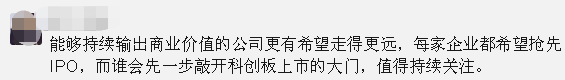 人工智能浪潮褪去，冲刺IPO成AI企业生存关键？