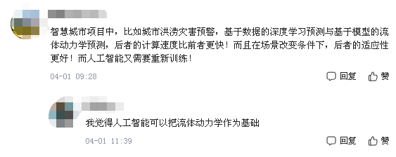 人工智能浪潮褪去，冲刺IPO成AI企业生存关键？