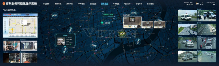 威创“智慧法院”可视化解决方案