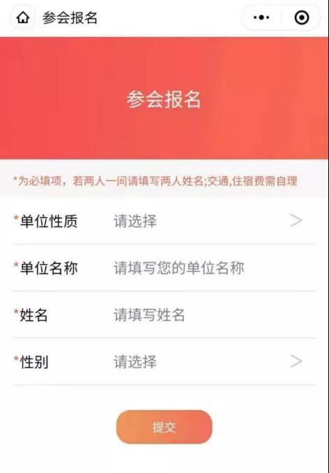 “２０２１政法装备展”来了！　７月２７日－２８日，北京见！