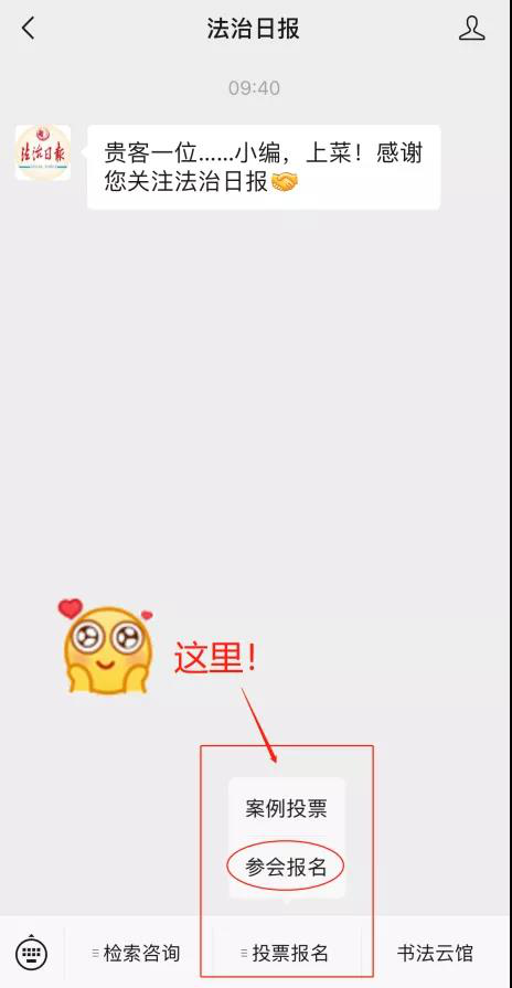 “２０２１政法装备展”来了！　７月２７日－２８日，北京见！