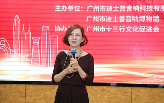 热烈祝贺“粤港澳大湾区百年工业变迁展”揭幕仪式圆满成功！