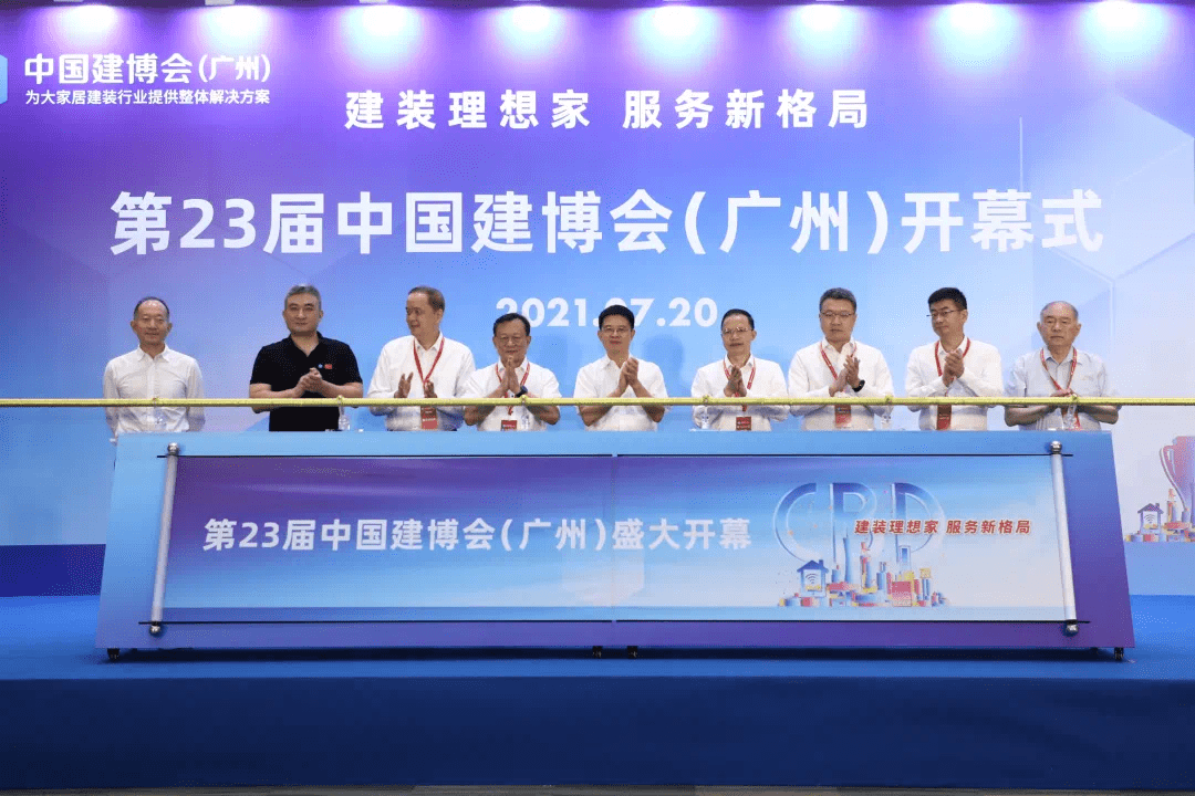 CBD Fair | 第23届中国建博会(广州)盛大开幕