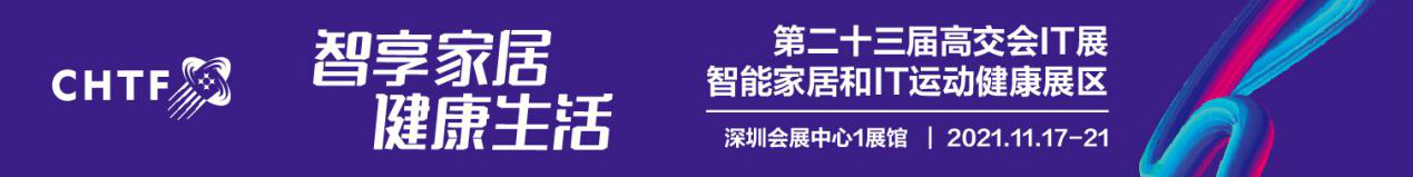 全民健康，科技创造美好生活