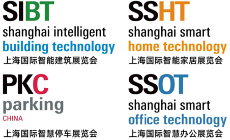 新展期 | 2021年SSHT上海国际智能家居展览会将于12月10–12日举行