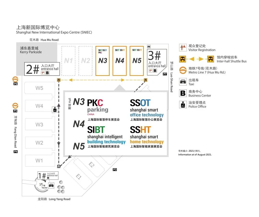 新展期 | 2021年SSHT上海国际智能家居展览会将于12月10–12日举行