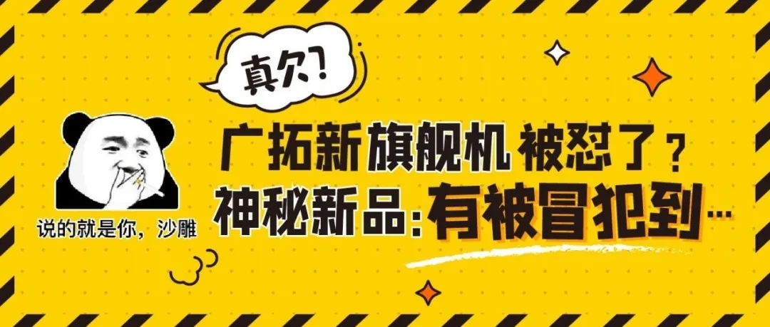 看直播送价值4399的坚果投影仪?这是什么神仙新品发布会!