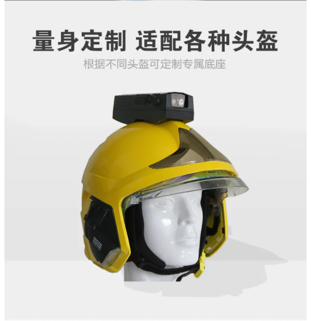 【新品发布】防爆4G图传消防头盔摄像机