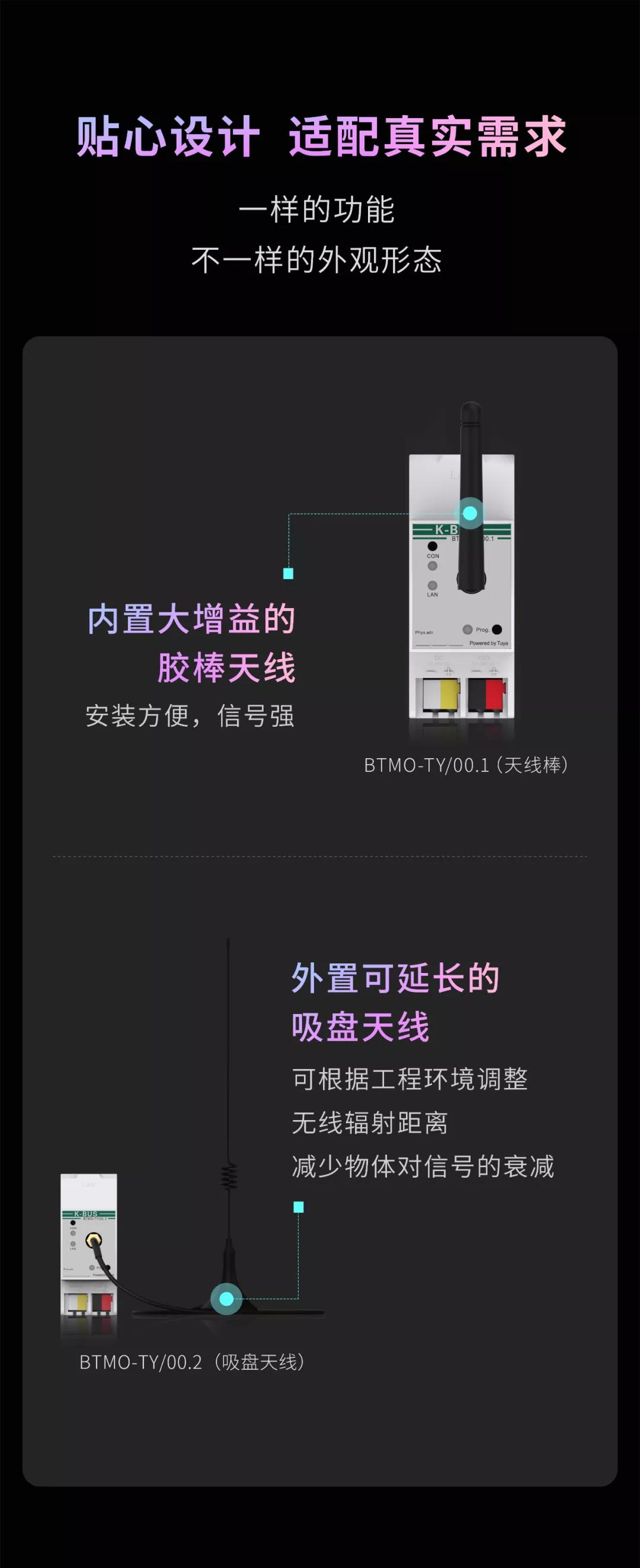 GVS携手涂鸦智能重磅发布M+O融合网关，开启智能进化力MAX时代