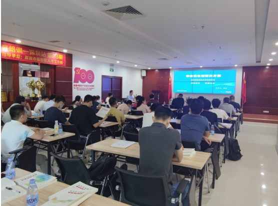 “广东省安防从业人员继续教育培训——深圳站”第23期圆满落幕
