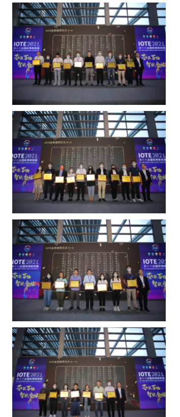 IOTE 2021国际物联网展深圳站顺利闭幕！