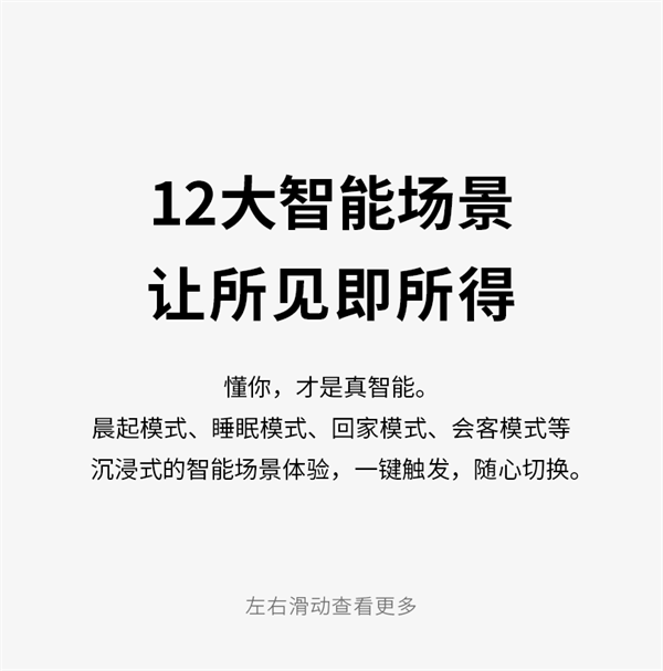 GVS迹遇·C40智能屏全新上市，限时招募20位新品体验官