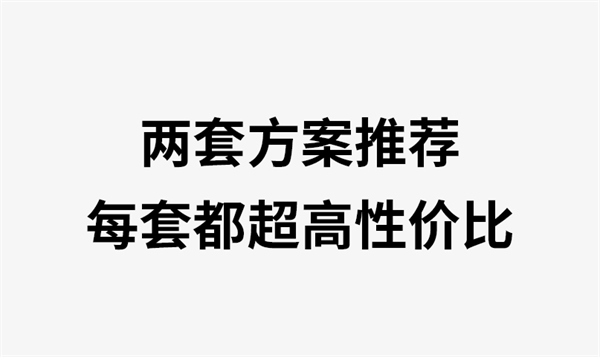 GVS迹遇·C40智能屏全新上市，限时招募20位新品体验官