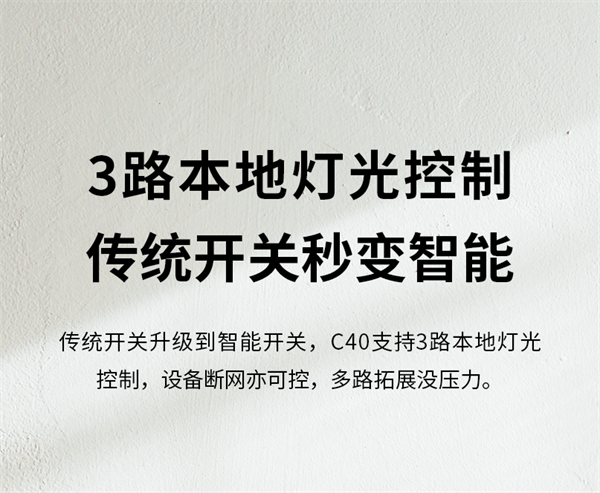 GVS迹遇·C40智能屏全新上市，限时招募20位新品体验官