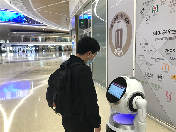 优必选超大场景机器人厘米级定位与导航技术首次在深圳机场卫星厅成功应用