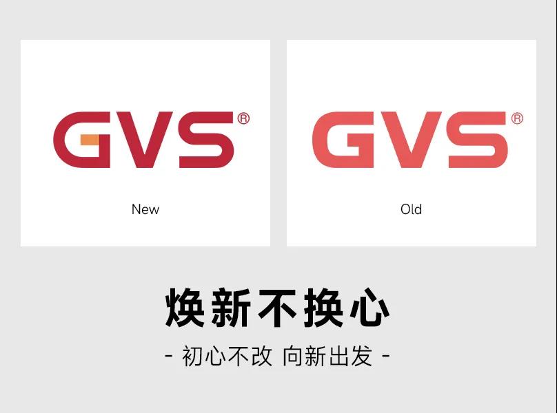 2022，GVS向新出发！