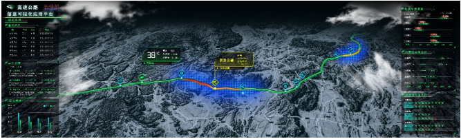 2022年春运大幕开启 多地借助威创高速可视化保畅