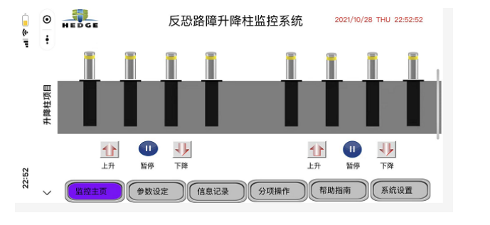 和至2021的不甘平凡︱深耕与引领升降柱的时代突围