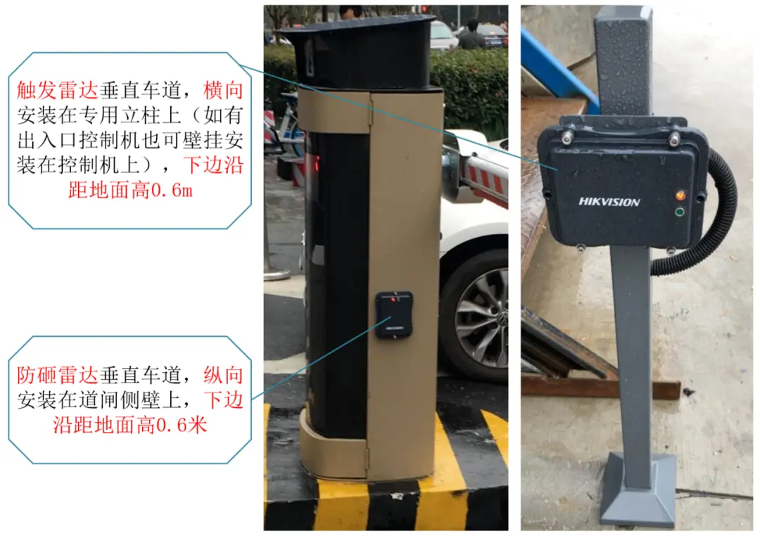 海康停车场出入口系统施工规范介绍，值得收藏学习！