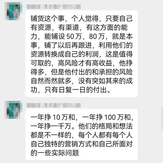 智能锁铺货式运营，如今为何优势不再？该如何破局？