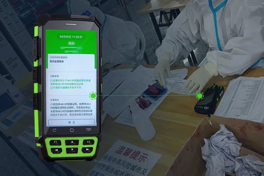 贵阳日报：贵阳“一场三站”启用新的疫情防控系统