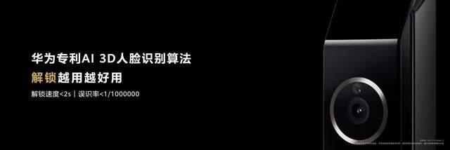 安全便捷黑科技满满，华为智能门锁为行业制定严格标准