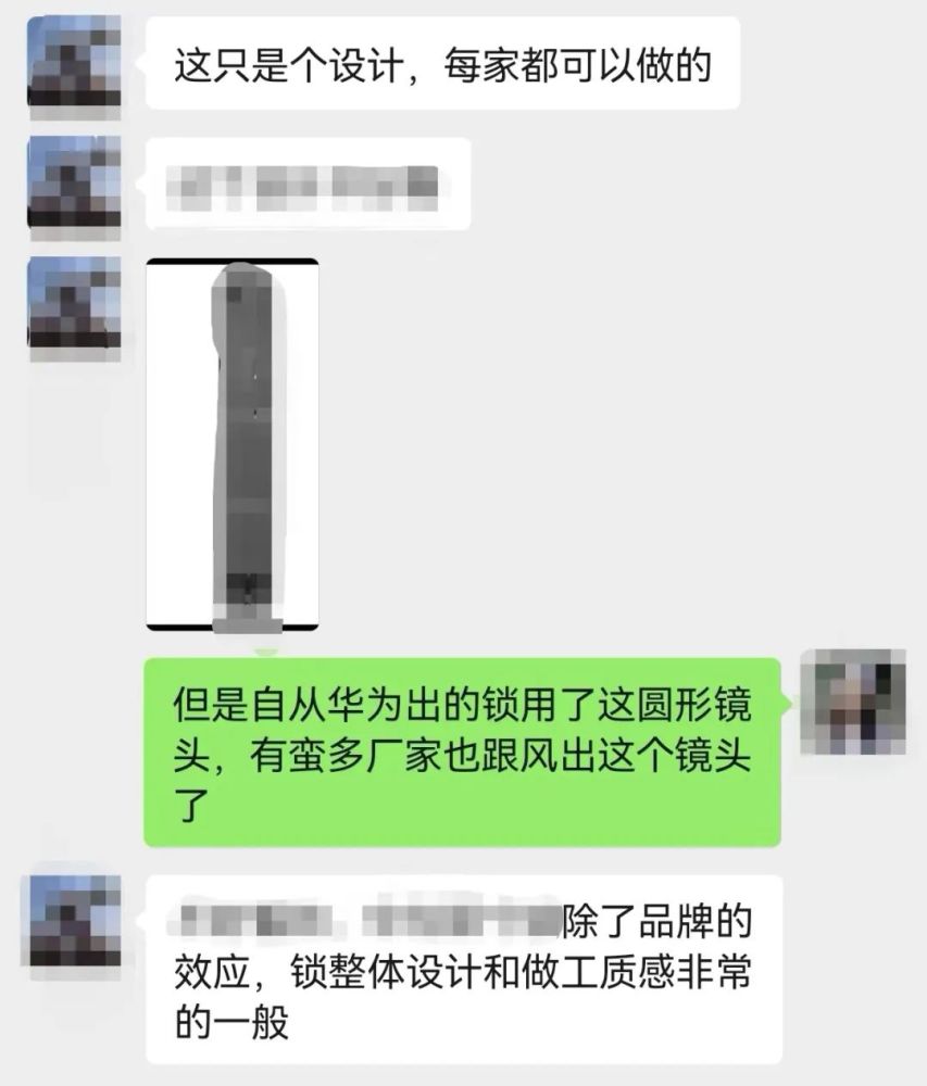 真香or噱头？华为Mate式镜头在智能锁行业为何掀起热潮？