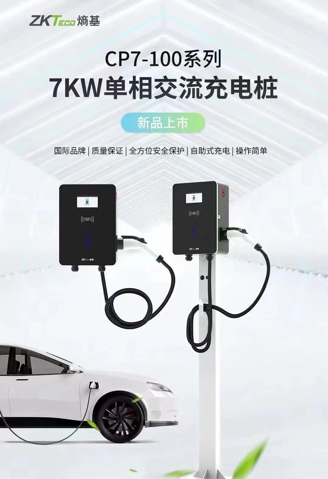 2022年中盘点！安防新品情报来袭！速看！